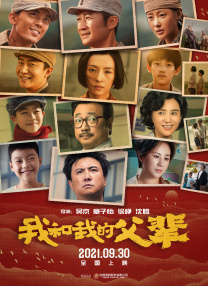 中国女人69xxxx